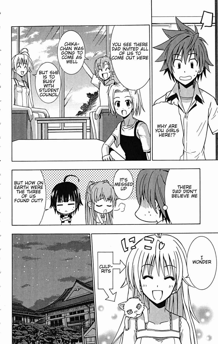 Page 14 Chapter 22 Ayu Mayu