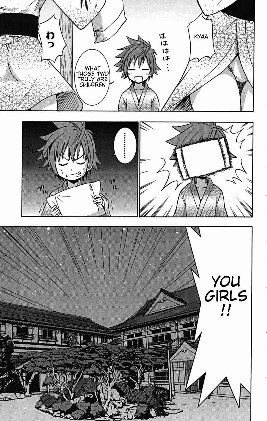 Page 17 Chapter 22 Ayu Mayu