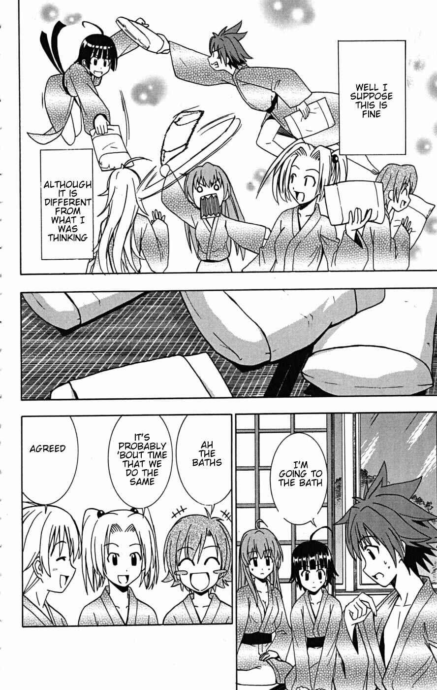 Page 18 Chapter 22 Ayu Mayu