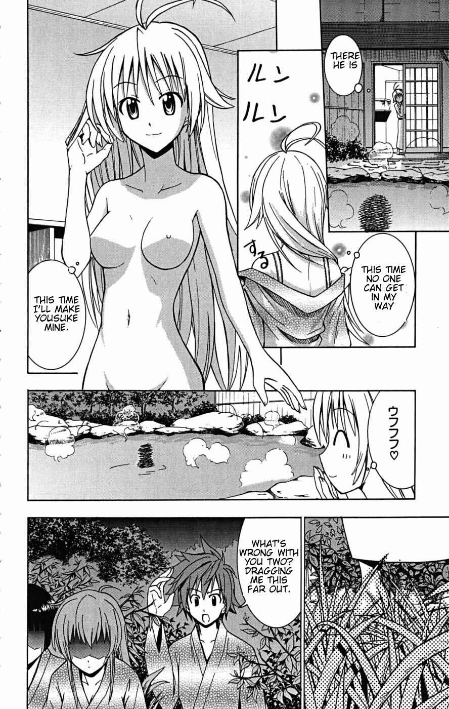 Page 20 Chapter 22 Ayu Mayu