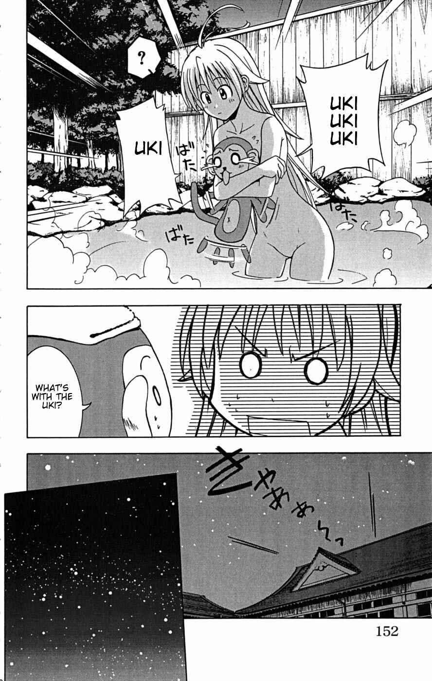 Page 22 Chapter 22 Ayu Mayu