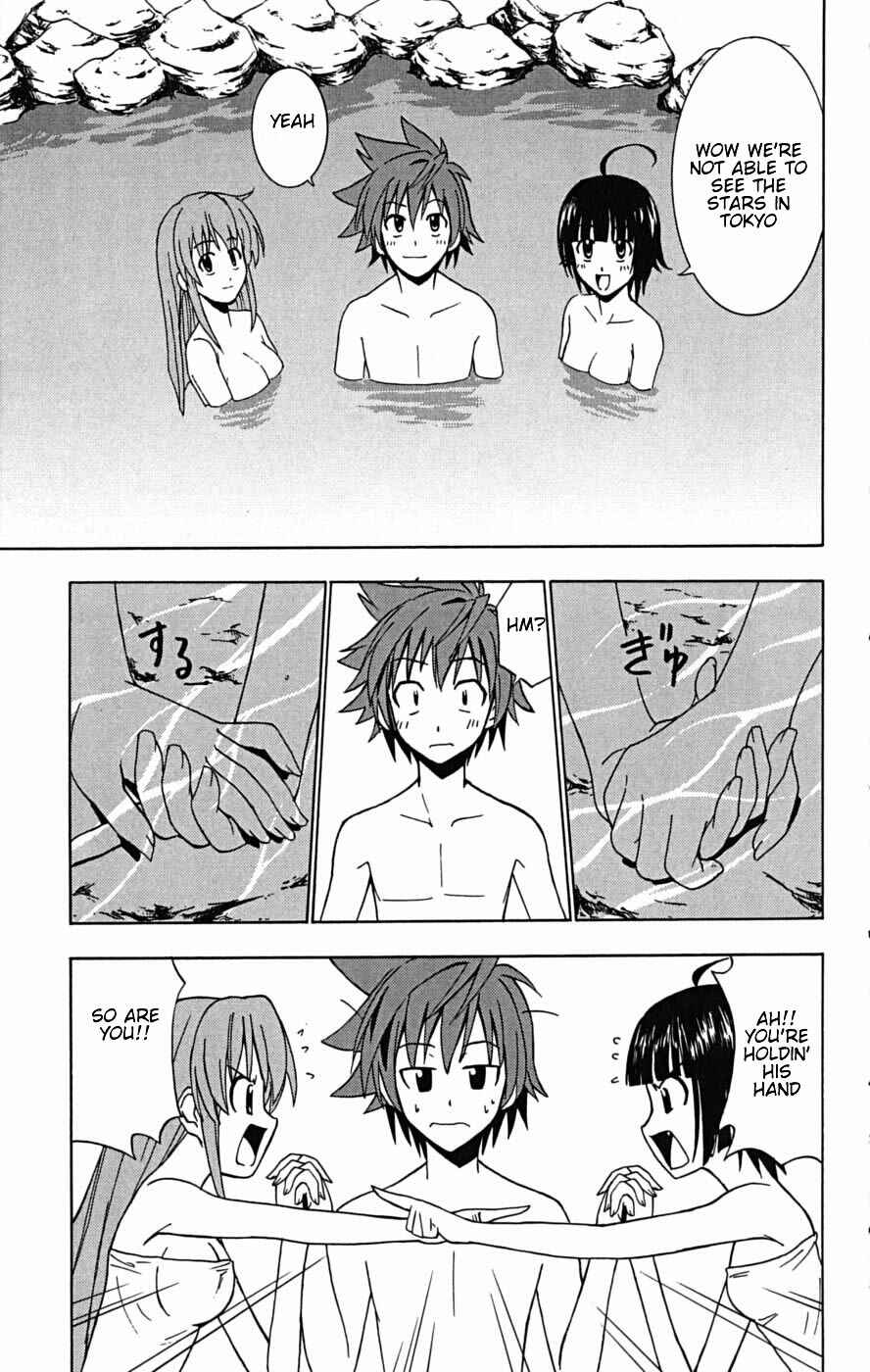 Page 23 Chapter 22 Ayu Mayu
