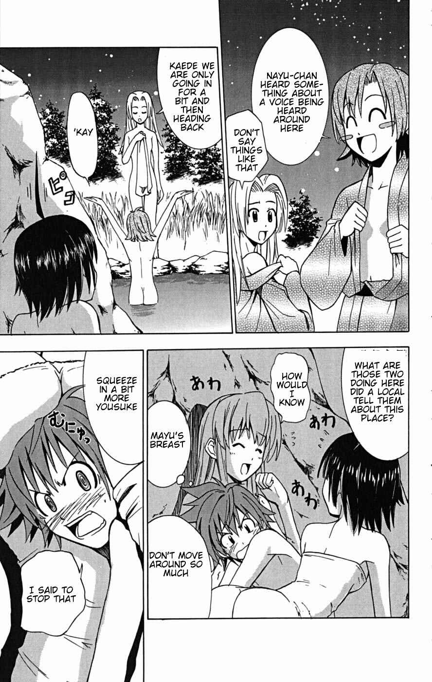 Page 25 Chapter 22 Ayu Mayu