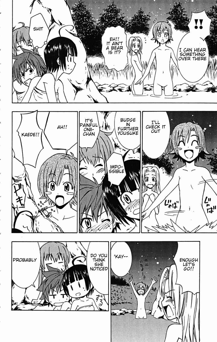 Page 26 Chapter 22 Ayu Mayu