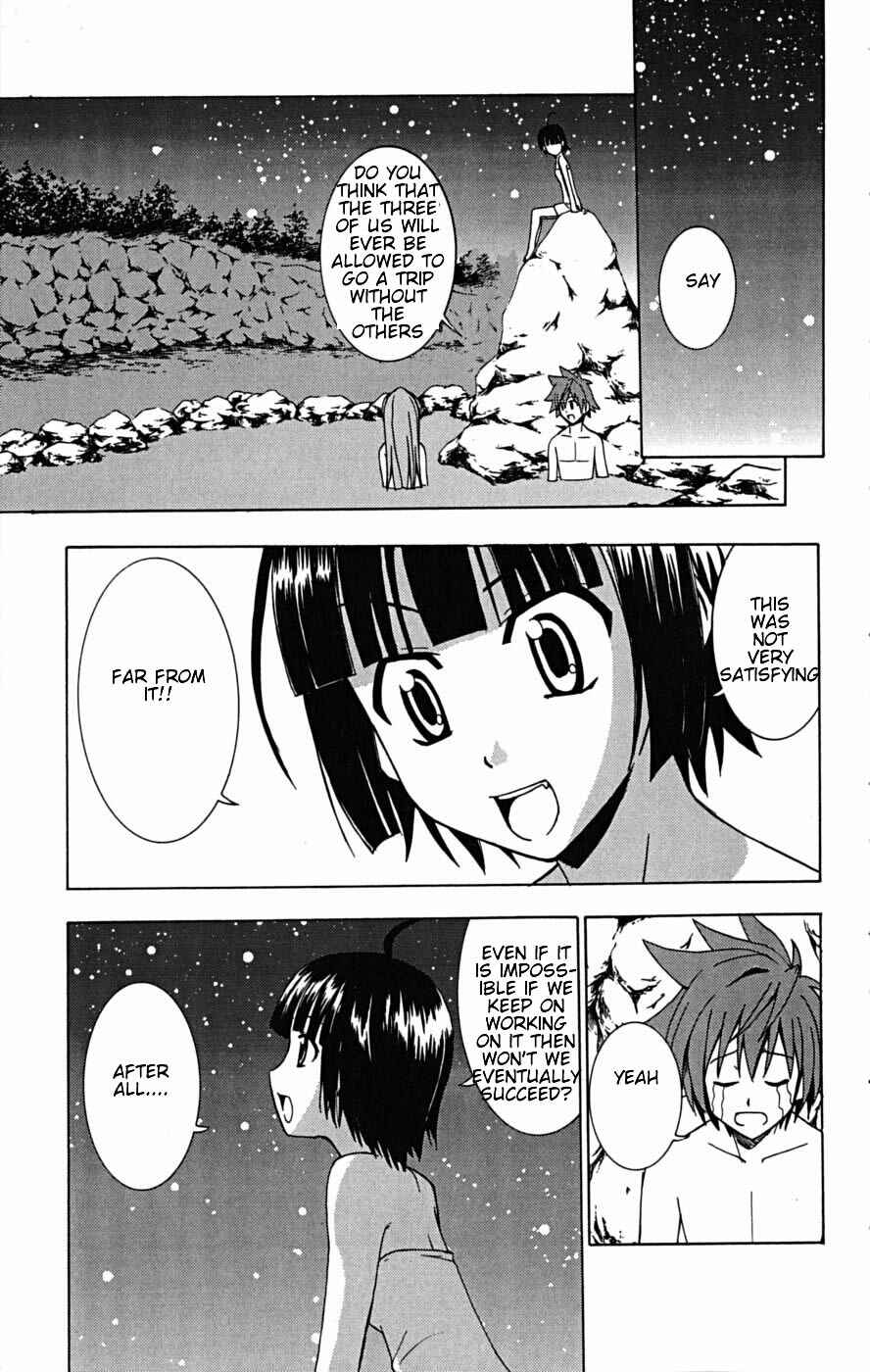 Page 27 Chapter 22 Ayu Mayu