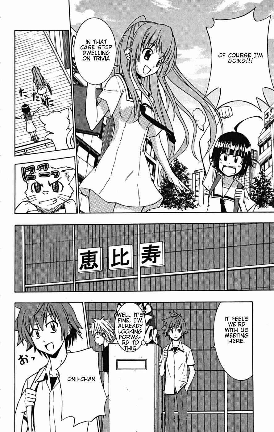 Page 8 Chapter 22 Ayu Mayu