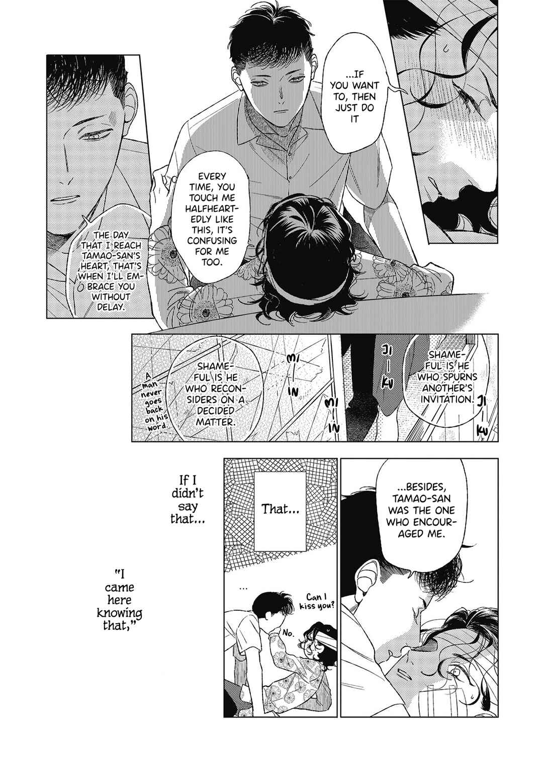Page 17 Chapter 2 Kimi to Hasu no Niwa de