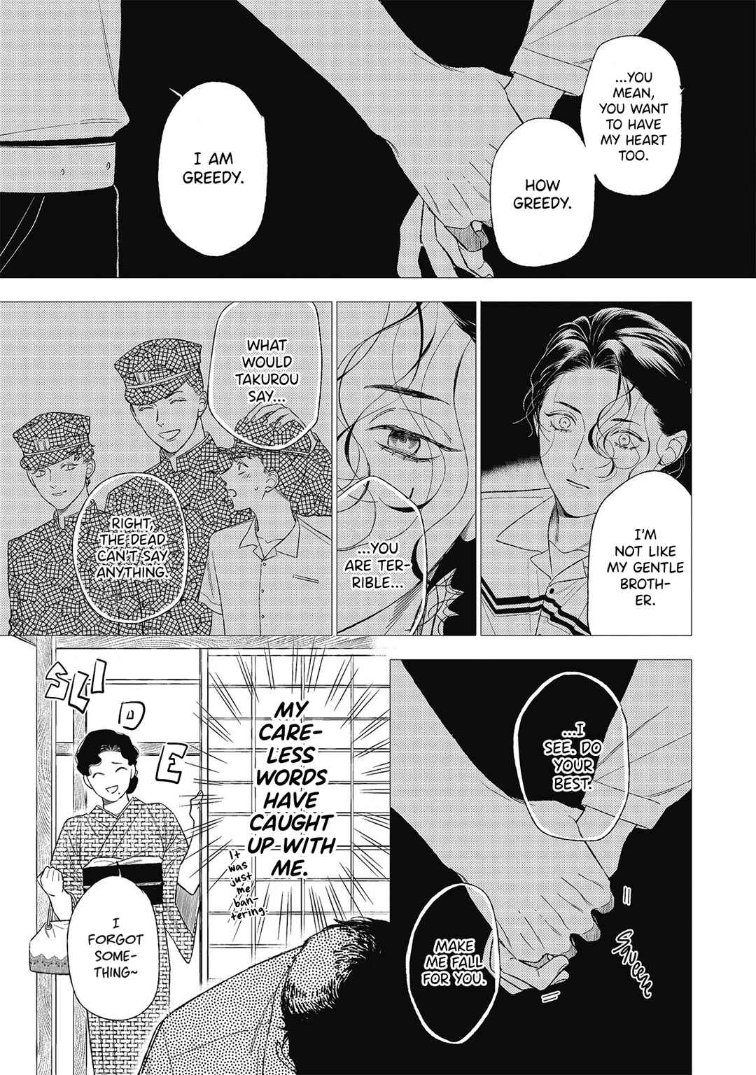 Page 20 Chapter 2 Kimi to Hasu no Niwa de