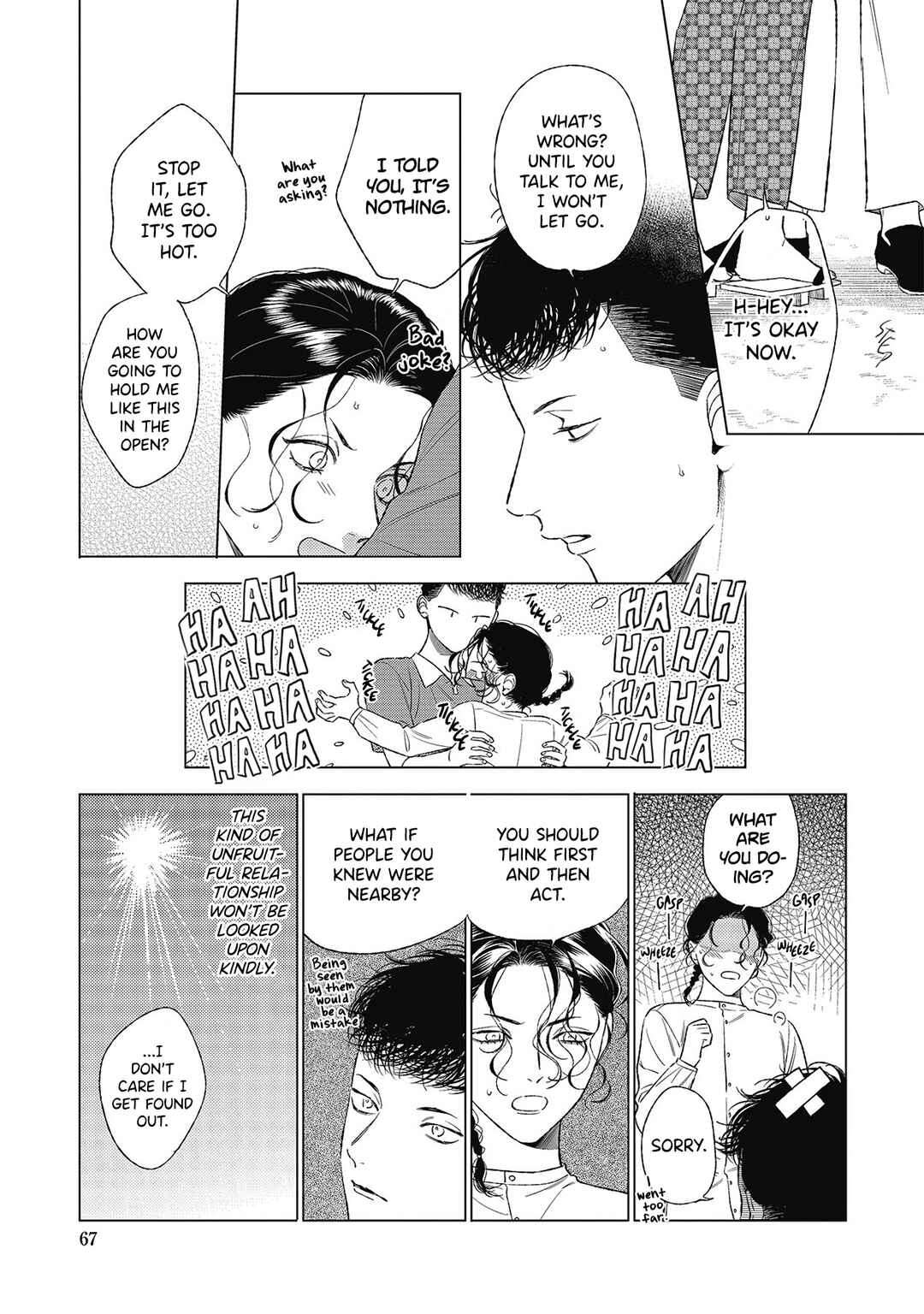 Page 31 Chapter 2 Kimi to Hasu no Niwa de