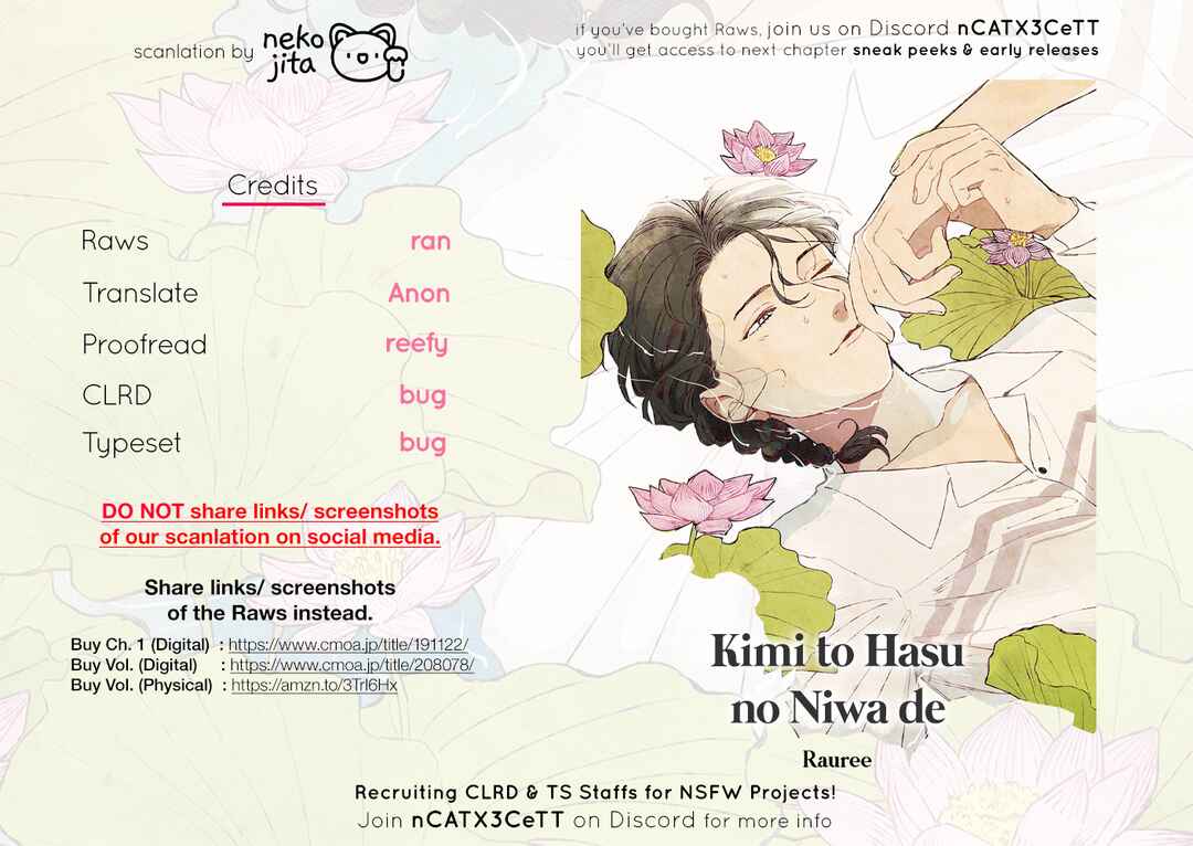 Page 36 Chapter 2 Kimi to Hasu no Niwa de
