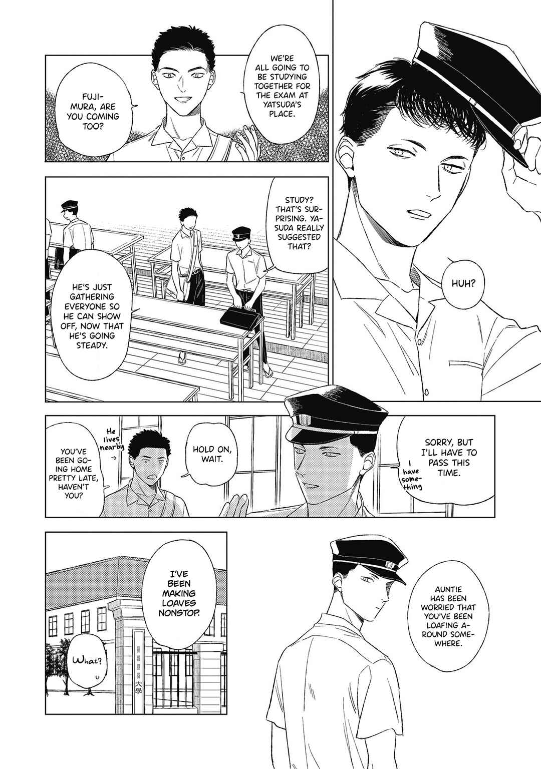 Page 4 Chapter 2 Kimi to Hasu no Niwa de