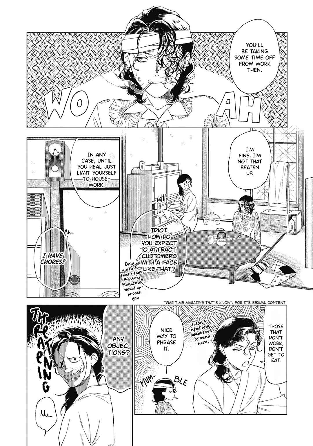 Page 5 Chapter 2 Kimi to Hasu no Niwa de