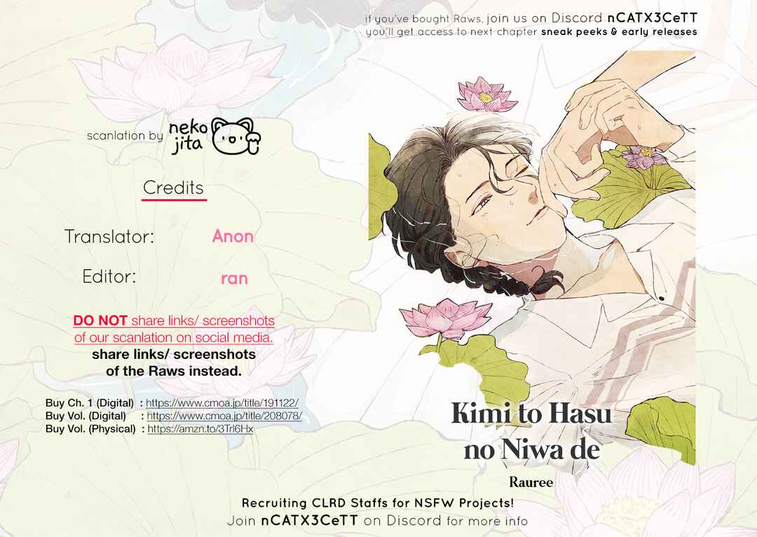 Page 27 Chapter 5.5 Kimi to Hasu no Niwa de