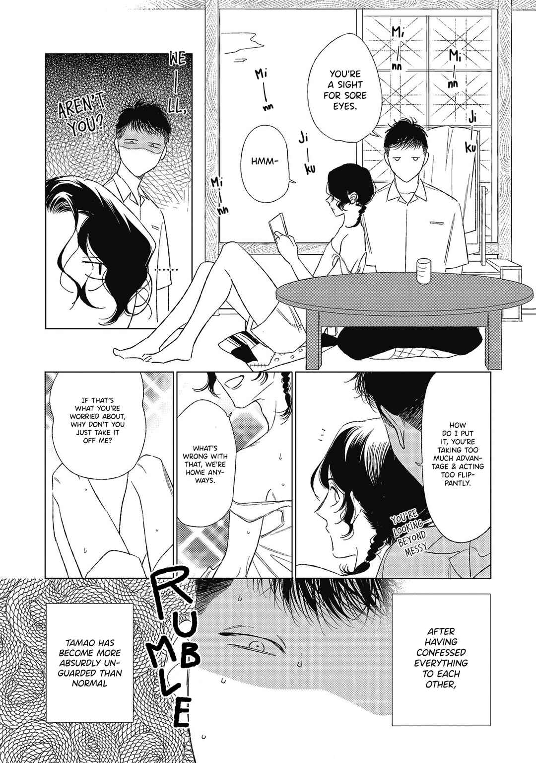 Page 3 Chapter 5.5 Kimi to Hasu no Niwa de