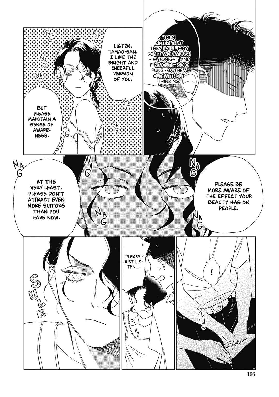 Page 5 Chapter 5.5 Kimi to Hasu no Niwa de