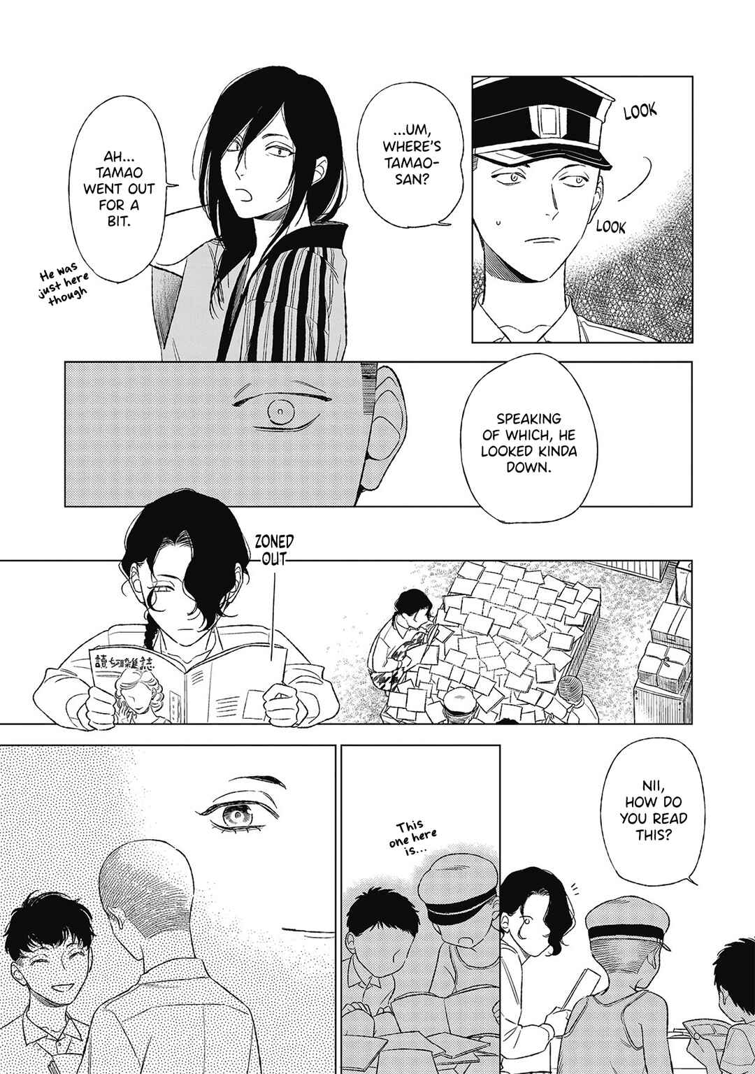 Page 12 Chapter 4 Kimi to Hasu no Niwa de