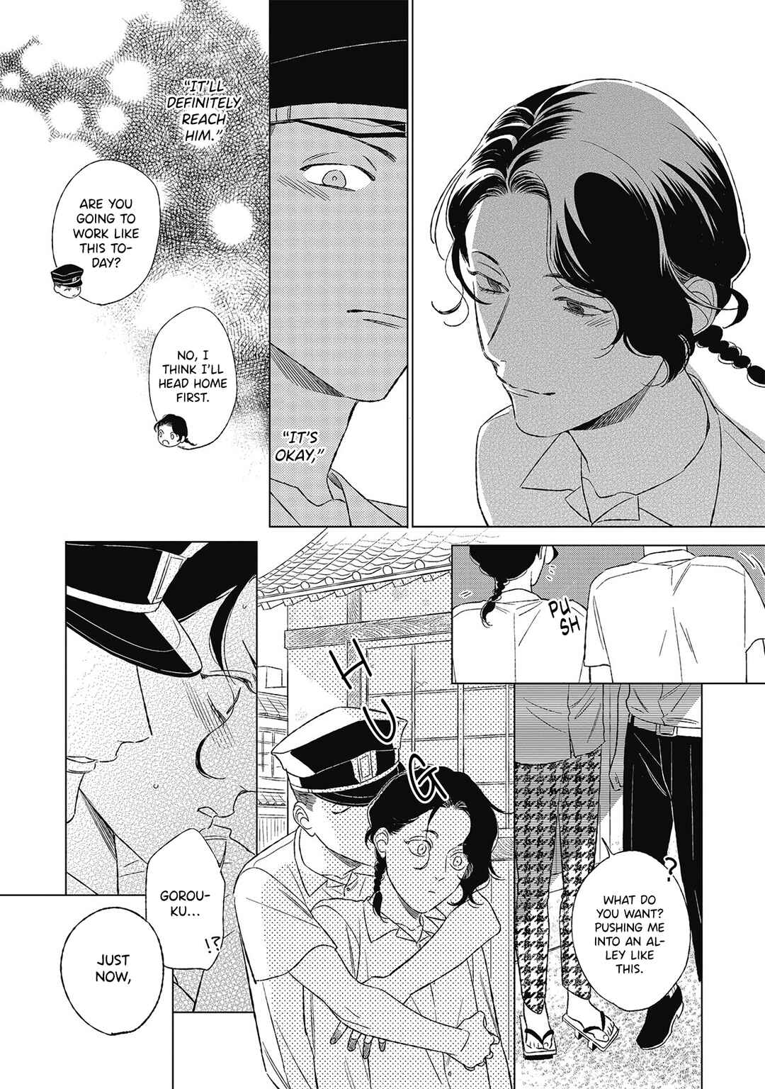Page 18 Chapter 4 Kimi to Hasu no Niwa de
