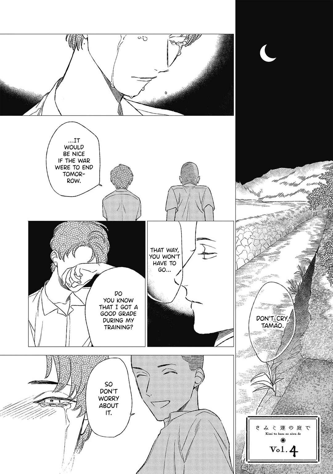 Page 2 Chapter 4 Kimi to Hasu no Niwa de