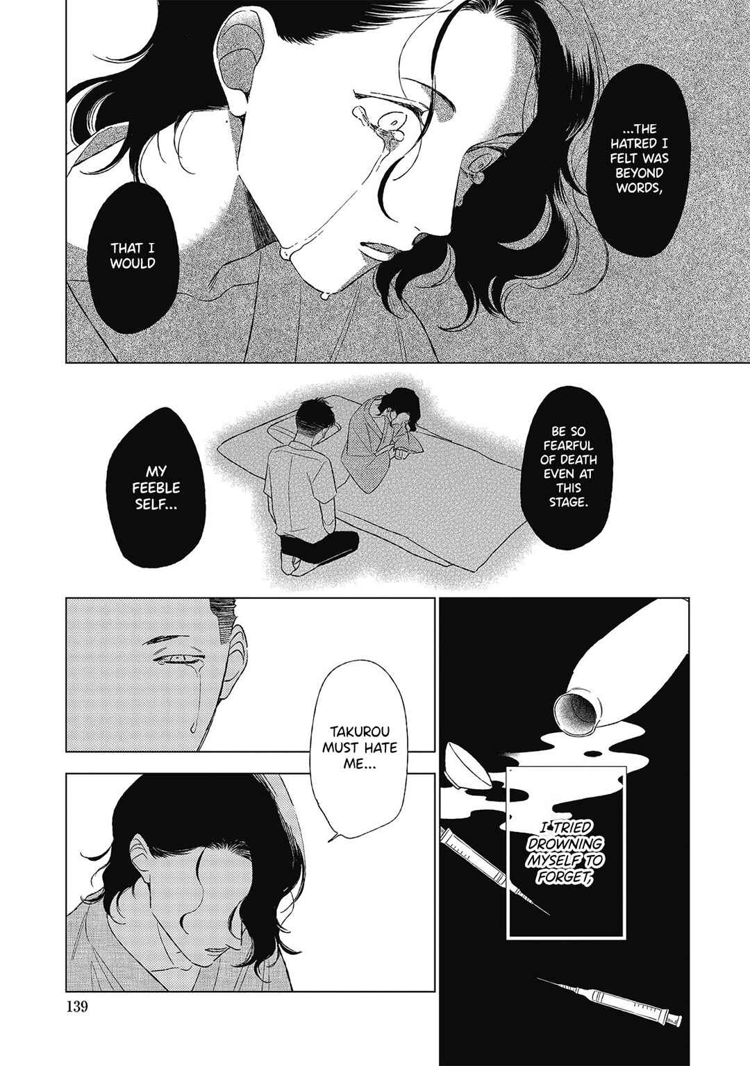 Page 9 Chapter 5 Kimi to Hasu no Niwa de