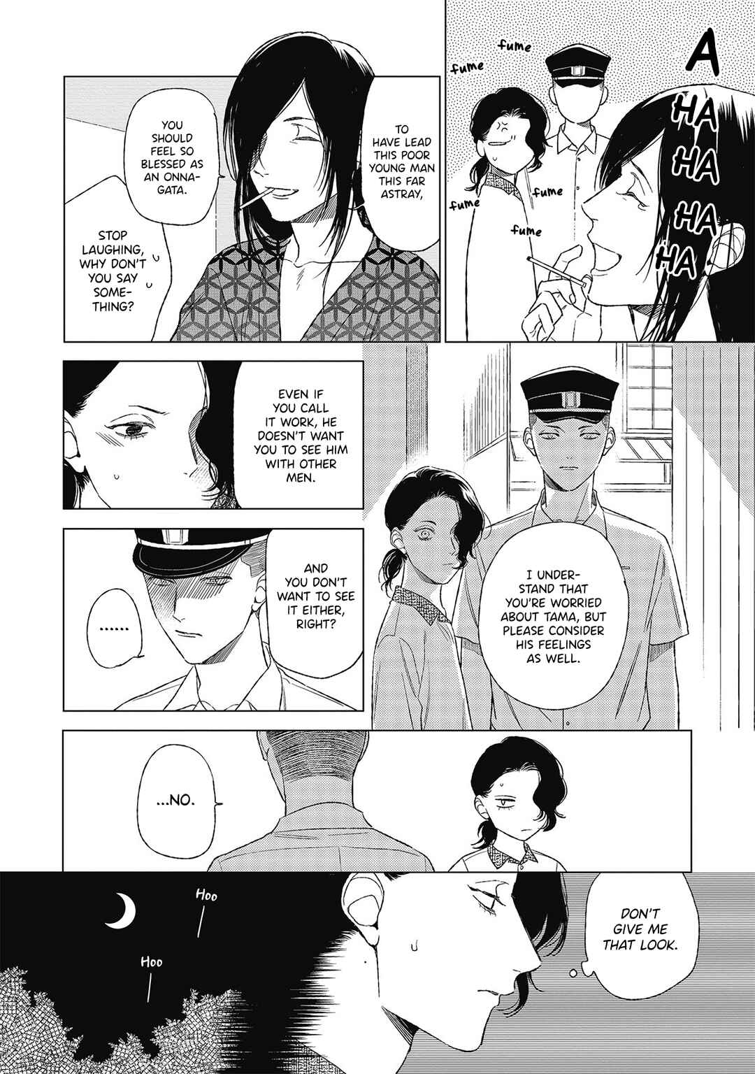 Page 15 Chapter 3 Kimi to Hasu no Niwa de