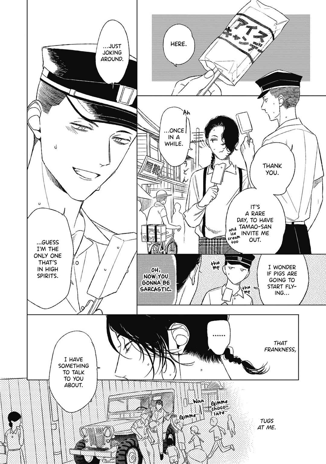 Page 19 Chapter 3 Kimi to Hasu no Niwa de