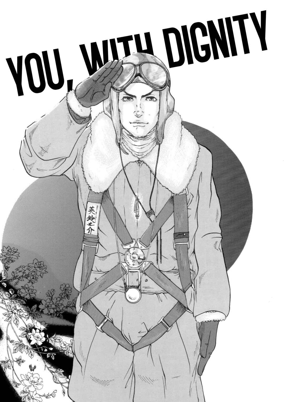 Page 1 Chapter 3 Chinman - Ching Nakamuras Early Manga Short Story Collection
