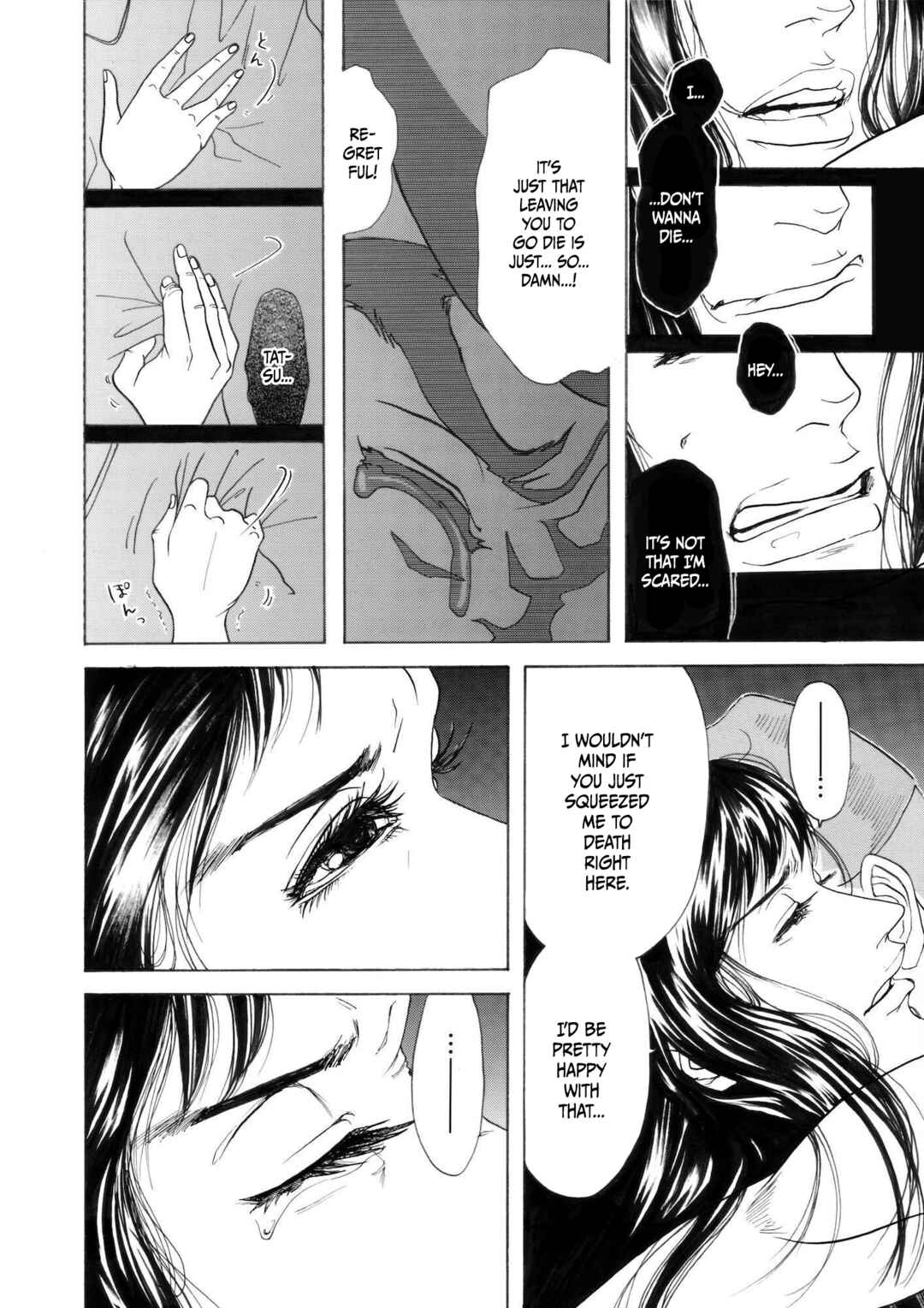 Page 16 Chapter 3 Chinman - Ching Nakamuras Early Manga Short Story Collection