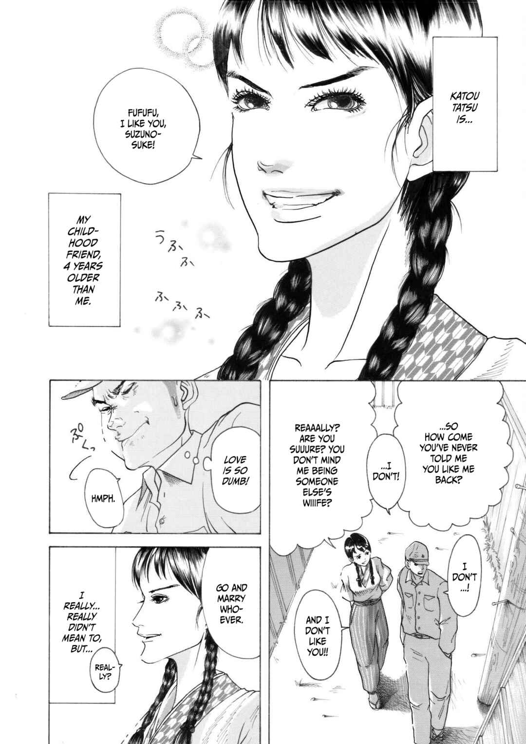 Page 2 Chapter 3 Chinman - Ching Nakamuras Early Manga Short Story Collection