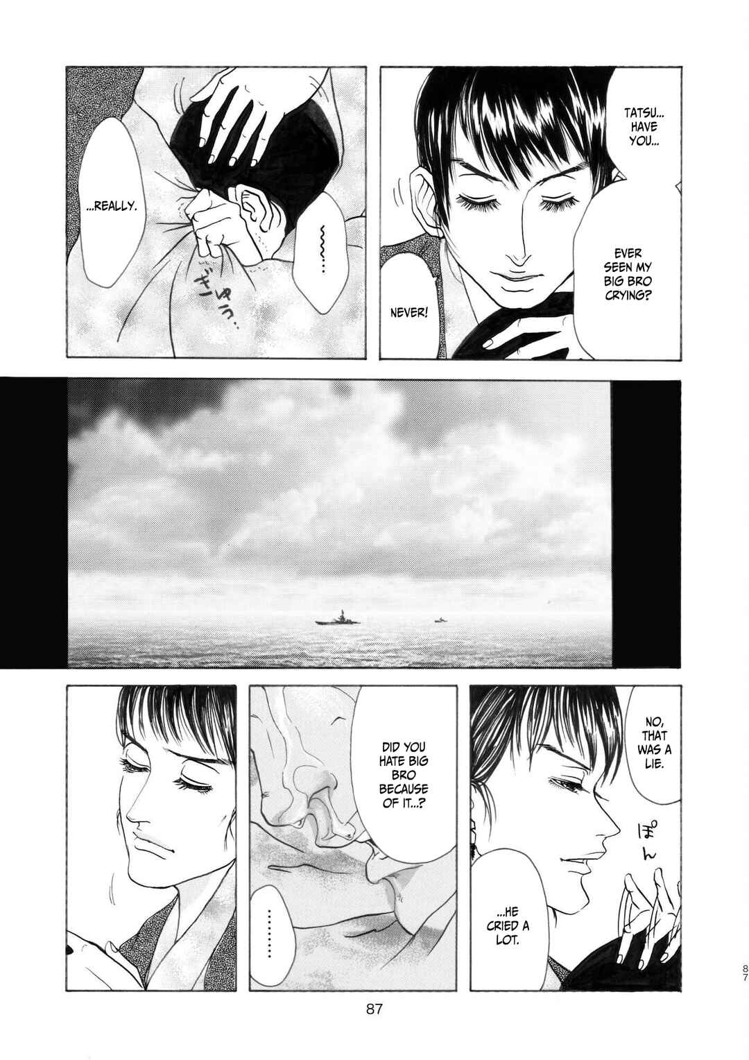 Page 25 Chapter 3 Chinman - Ching Nakamuras Early Manga Short Story Collection