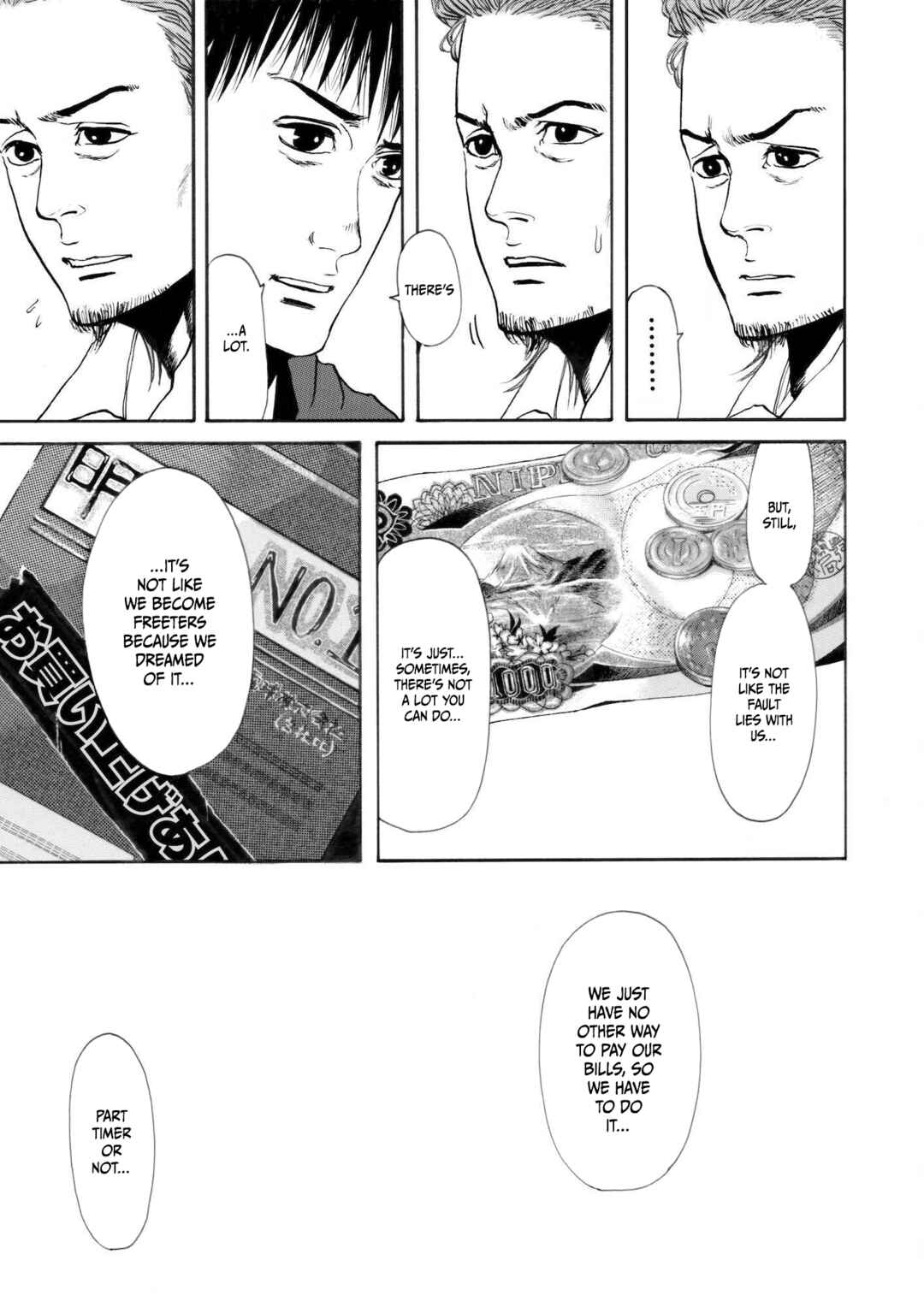 Page 17 Chapter 6 Chinman - Ching Nakamuras Early Manga Short Story Collection