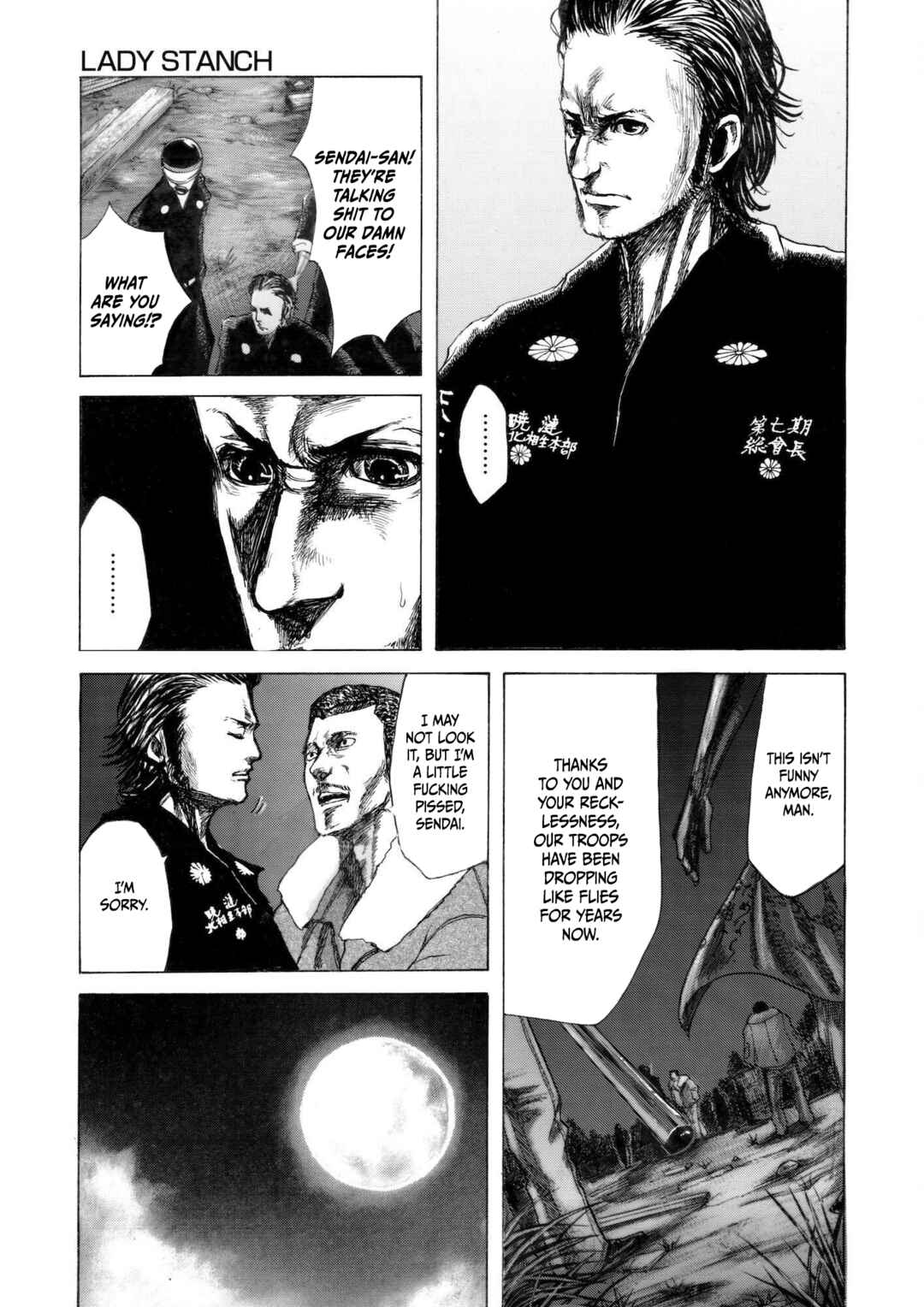 Page 17 Chapter 5 Chinman - Ching Nakamuras Early Manga Short Story Collection
