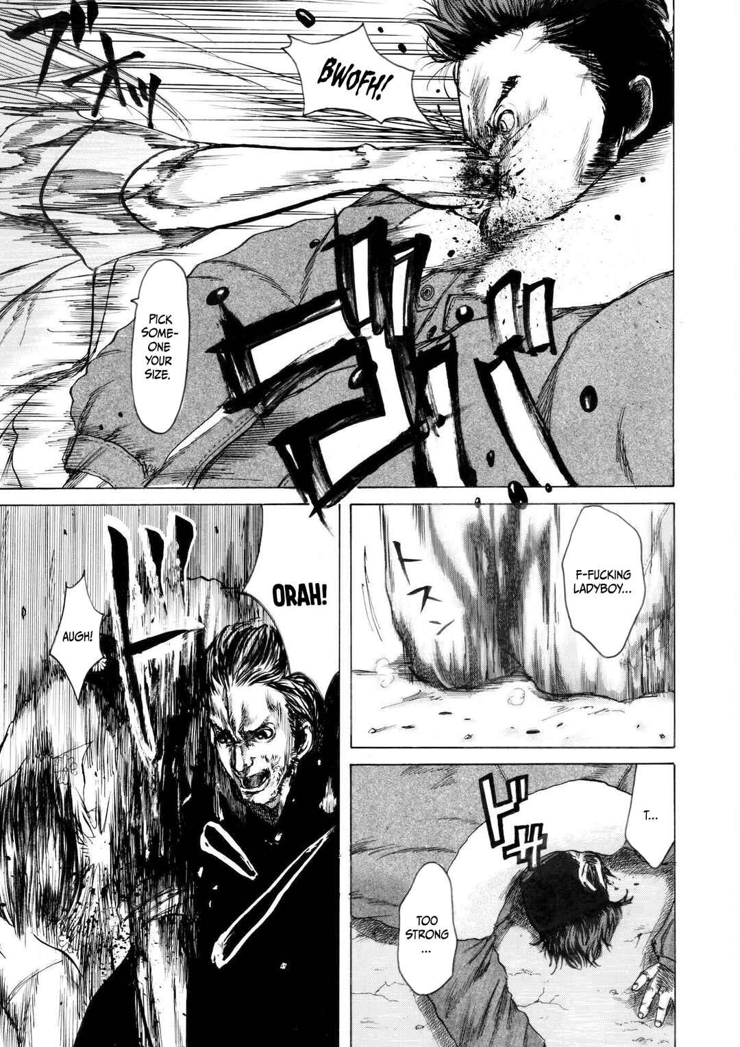 Page 23 Chapter 5 Chinman - Ching Nakamuras Early Manga Short Story Collection