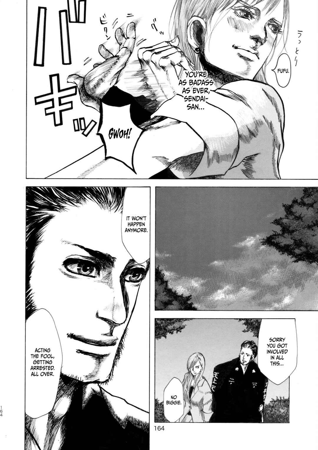 Page 24 Chapter 5 Chinman - Ching Nakamuras Early Manga Short Story Collection