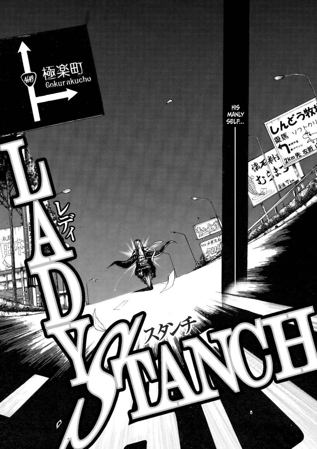 Page 3 Chapter 5 Chinman - Ching Nakamuras Early Manga Short Story Collection