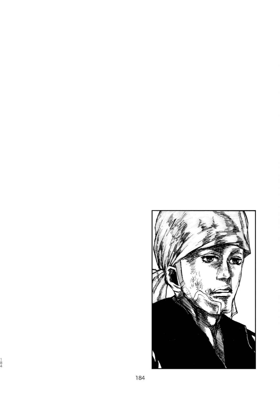 Page 40 Chapter 5 Chinman - Ching Nakamuras Early Manga Short Story Collection