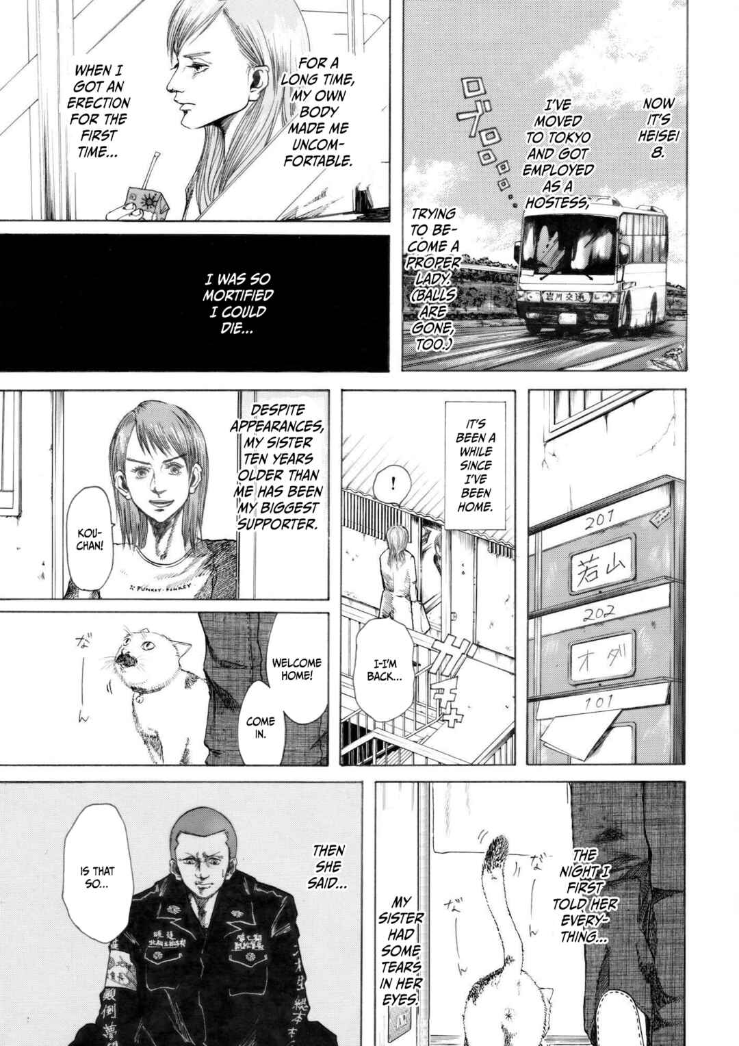 Page 5 Chapter 5 Chinman - Ching Nakamuras Early Manga Short Story Collection