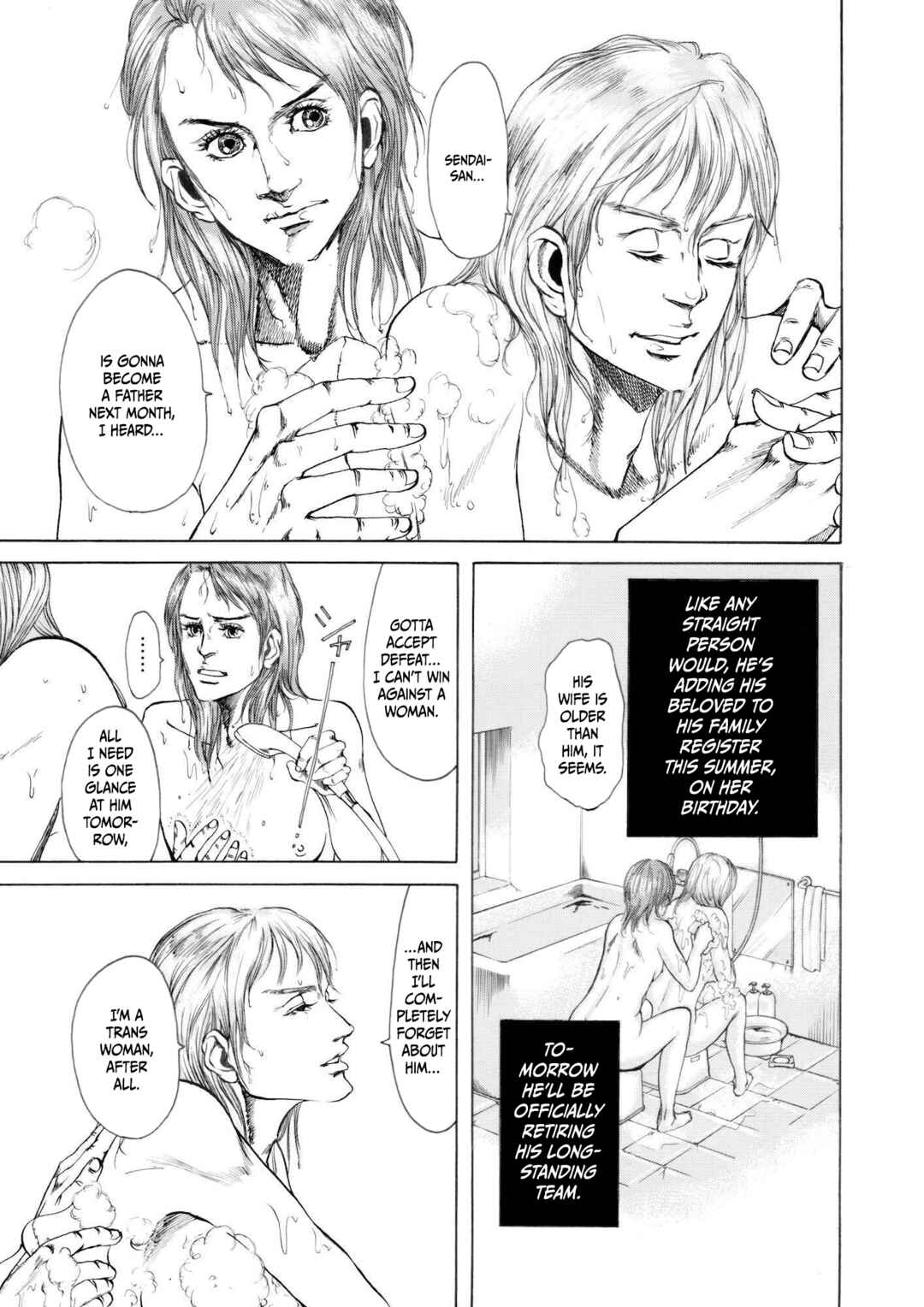 Page 7 Chapter 5 Chinman - Ching Nakamuras Early Manga Short Story Collection