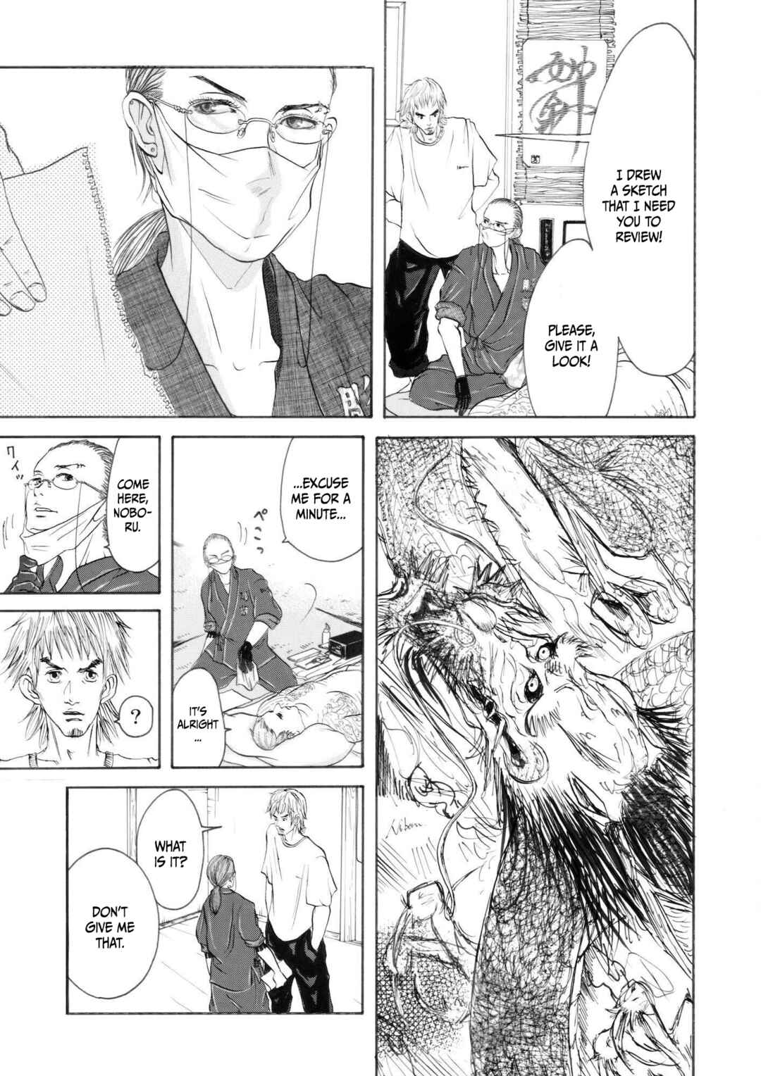 Page 13 Chapter 2 Chinman - Ching Nakamuras Early Manga Short Story Collection
