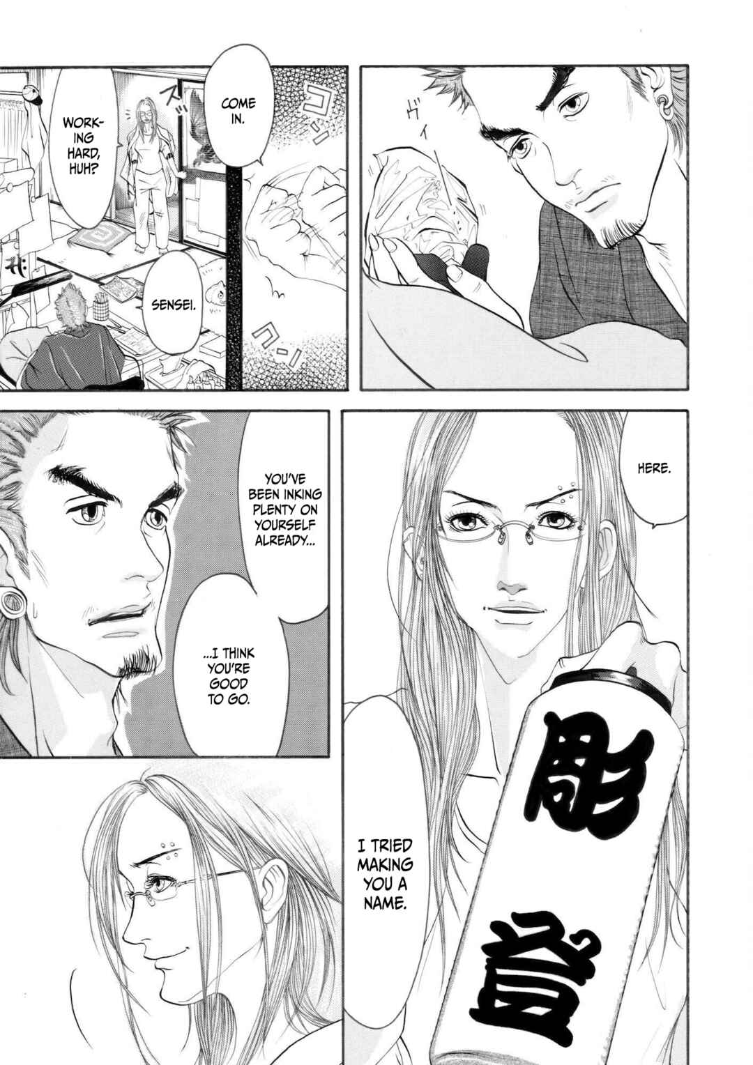 Page 27 Chapter 2 Chinman - Ching Nakamuras Early Manga Short Story Collection