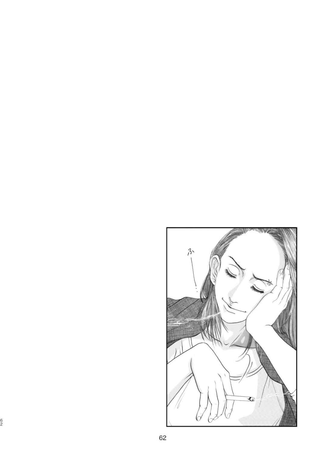 Page 34 Chapter 2 Chinman - Ching Nakamuras Early Manga Short Story Collection