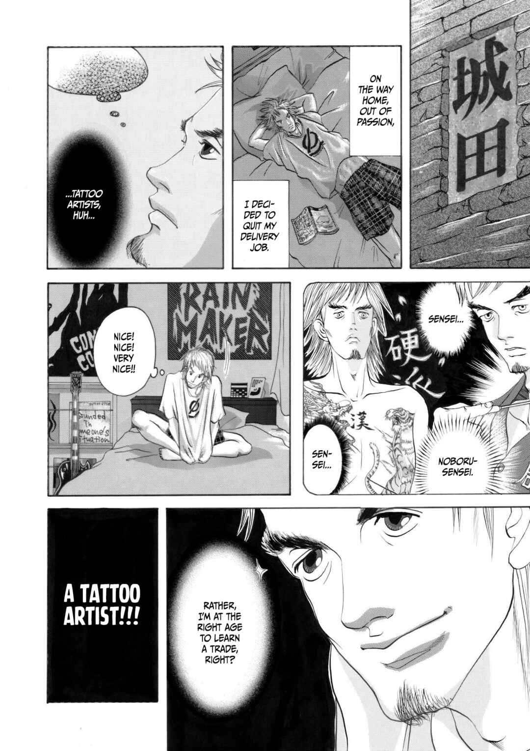 Page 6 Chapter 2 Chinman - Ching Nakamuras Early Manga Short Story Collection