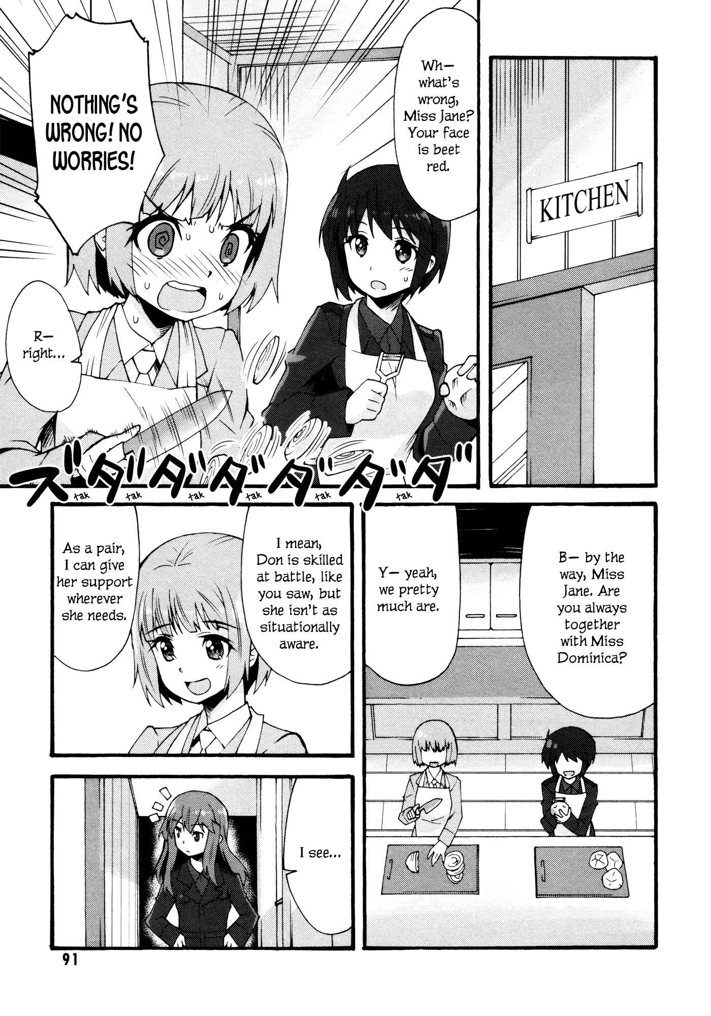 Page 7 Chapter 4 Strike Witches: Crimson Witches