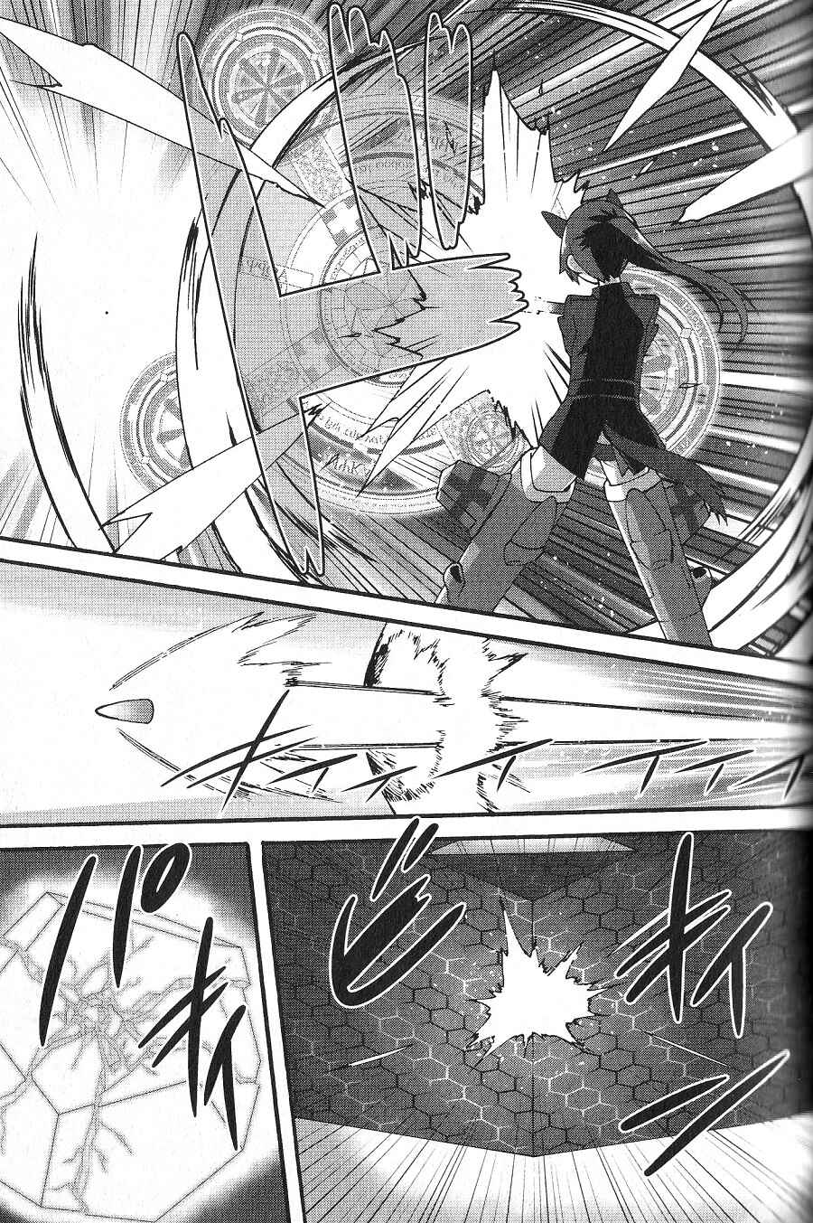 Page 12 Chapter 9 Strike Witches: Crimson Witches