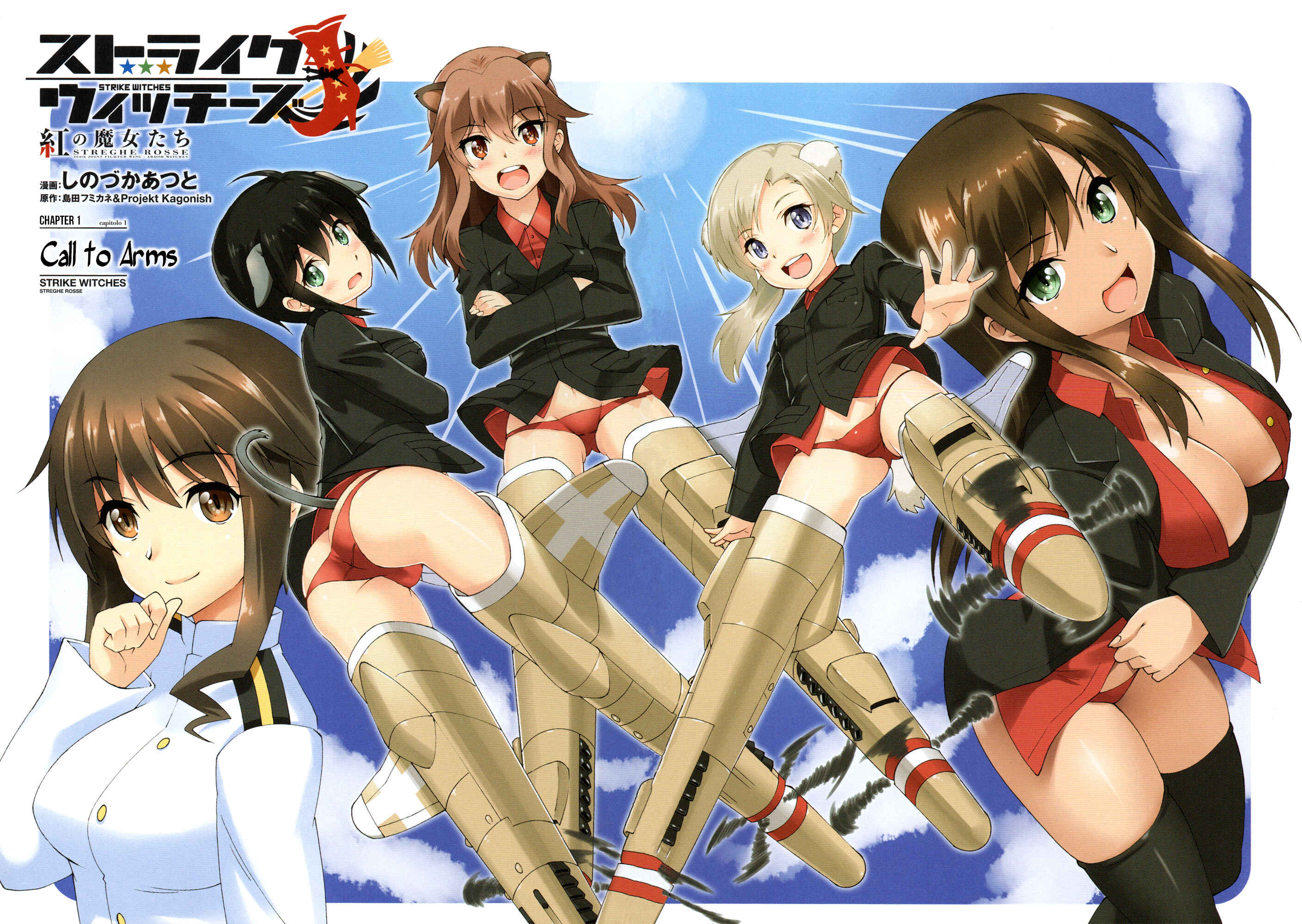 Page 4 Chapter 1 Strike Witches: Crimson Witches