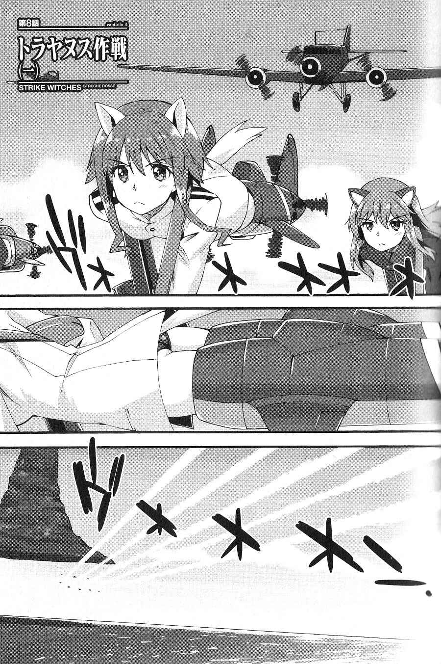 Page 1 Chapter 8 Strike Witches: Crimson Witches