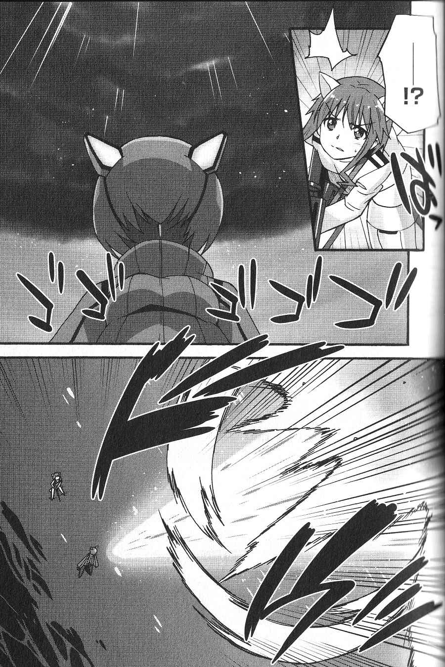 Page 19 Chapter 8 Strike Witches: Crimson Witches