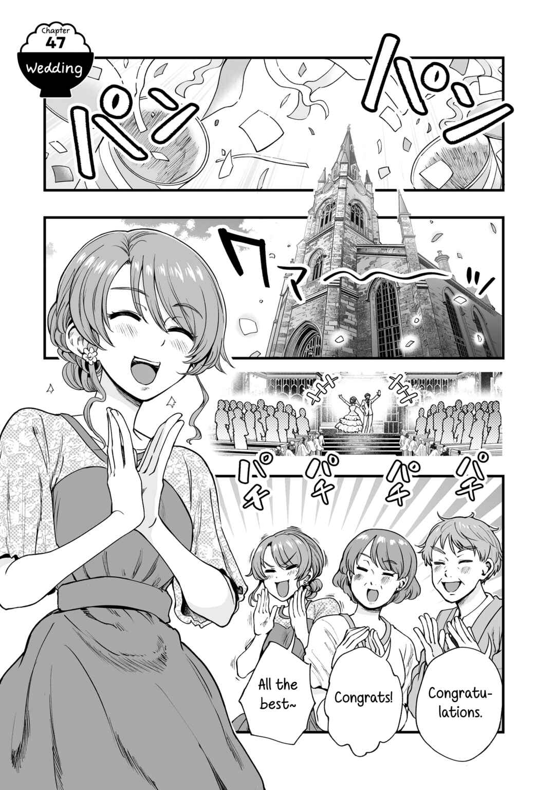 Page 1 Chapter 47 Kuchibeta Shokudou