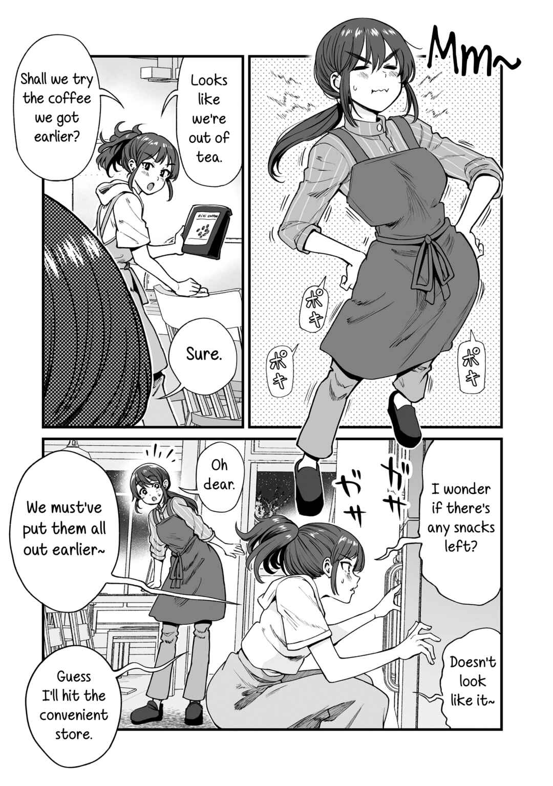 Page 11 Chapter 47 Kuchibeta Shokudou