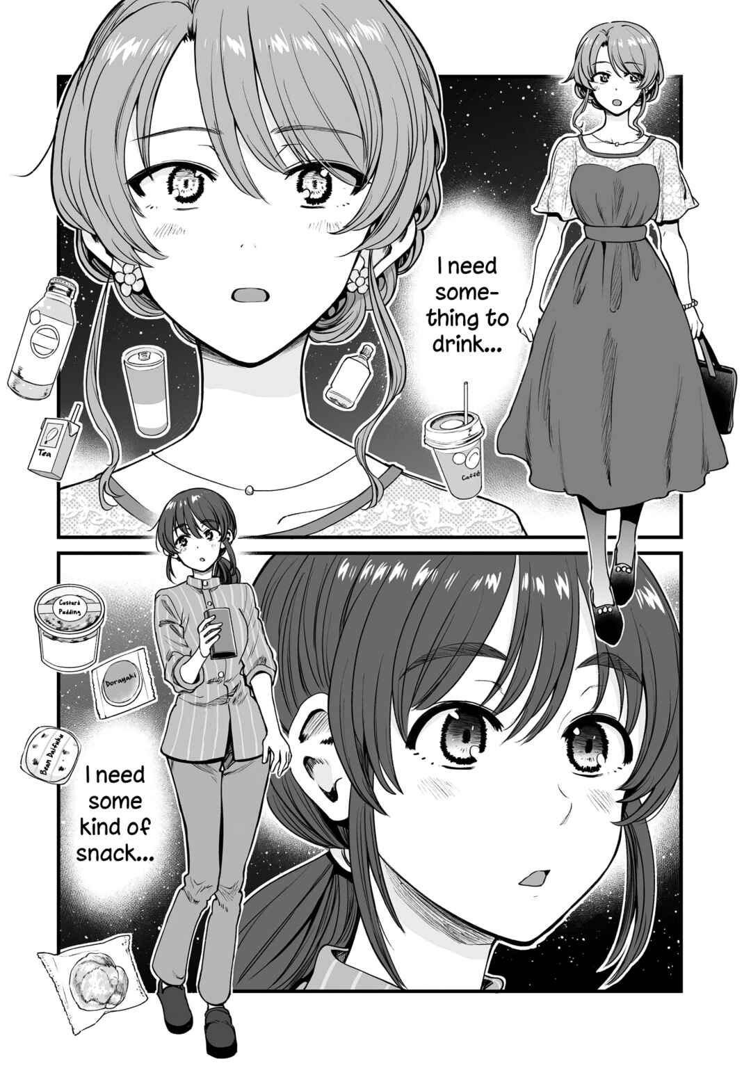 Page 13 Chapter 47 Kuchibeta Shokudou