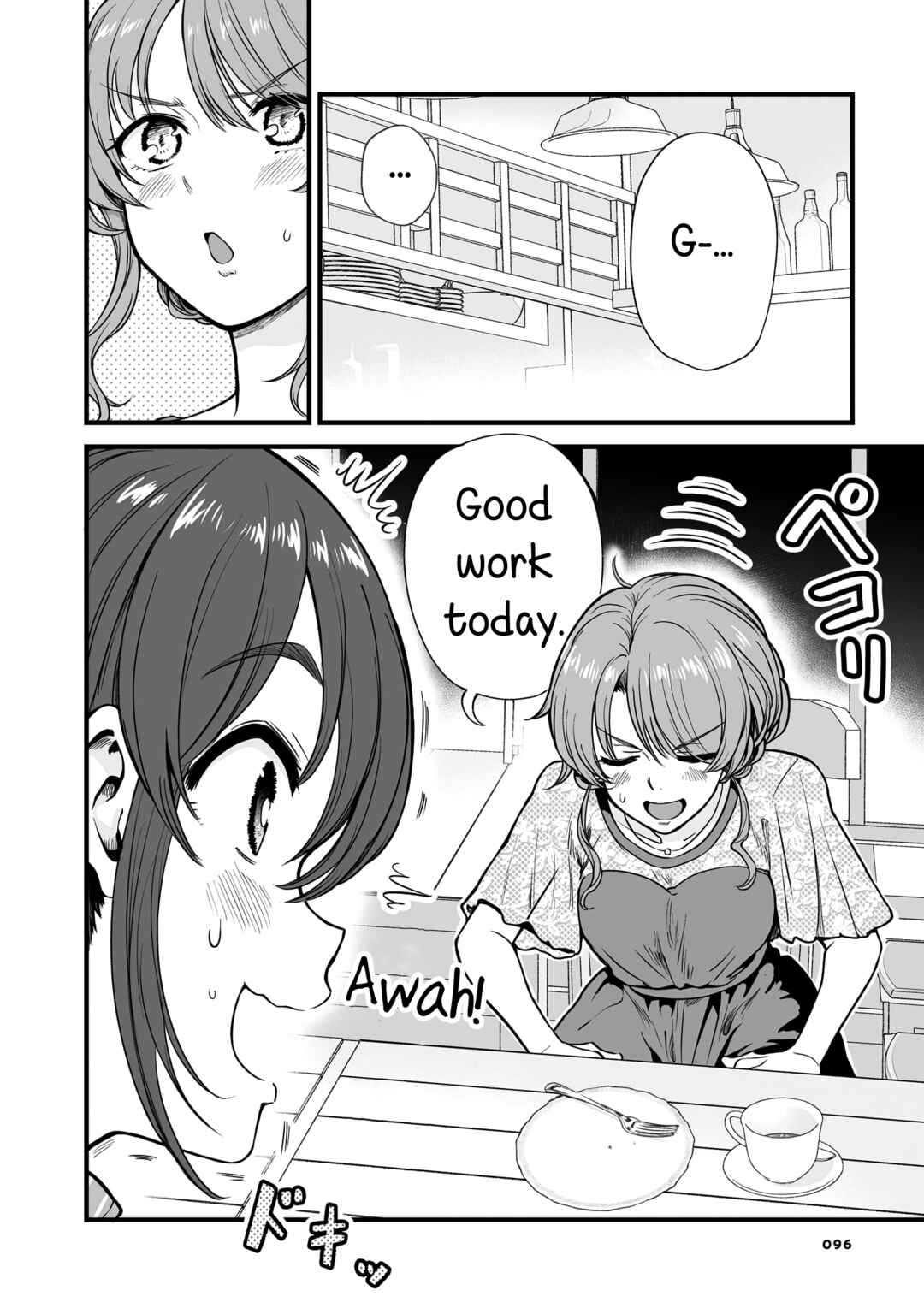 Page 20 Chapter 47 Kuchibeta Shokudou